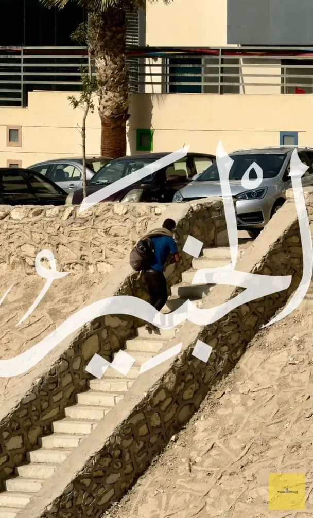 This image describes Al-Khabir name from 99 names of Allah by Omar Elsayed