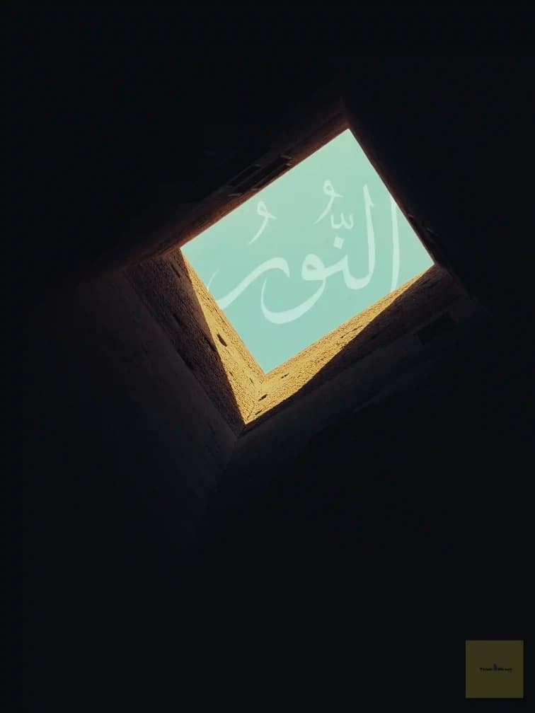 This image describes Al-Noor name from 99 names of Allah by Omar Elsayed