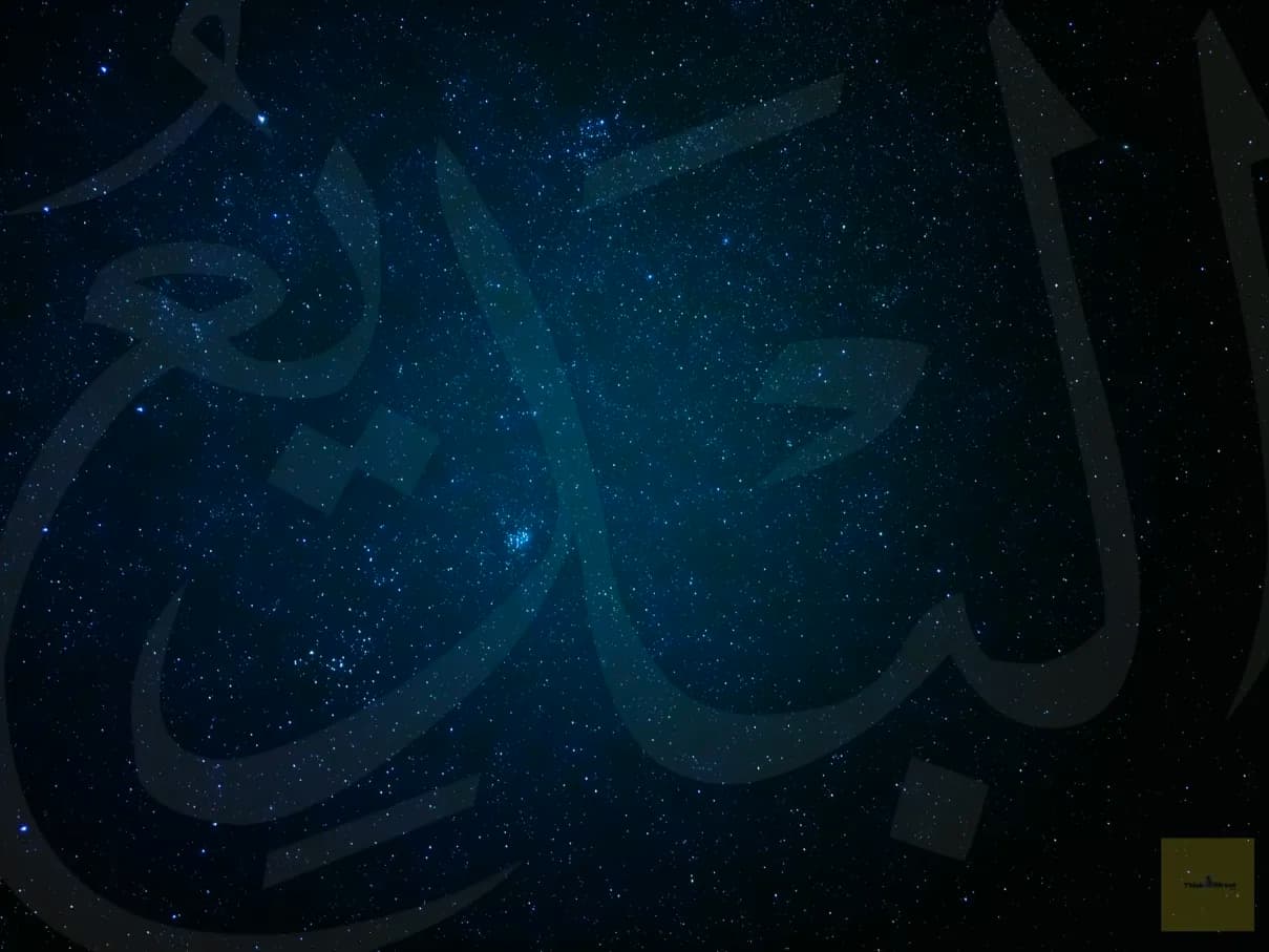 This image describes Al-Badi name from 99 names of Allah by Omar Elsayed